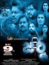 6 Journey (2025) HDRip Telugu  Movie Watch Download Free