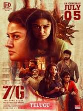 7/G (2024) HDRip Telugu (Original Version) Movie Watch Download Free
