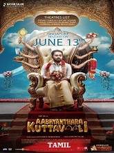 Aabhyanthara Kuttavaali (2025) HDRip Tamil (Original) Movie Watch Download Free
