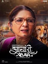 Aachari Baa (2025) HDRip Hindi  Movie Watch Download Free