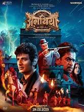 Aghathiyaa (2025) HDRip Hindi Dubbed  Movie Watch Download Free