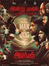 Alangu (2024) HDRip Tamil  Movie Watch Download Free