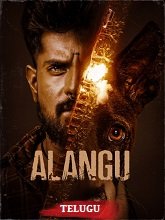 Alangu (2025) HDRip Telugu  Movie Watch Download Free