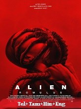 Alien: Romulus (2024) HDRip  Original [Telugu + Tamil + Hindi + Eng] Dubbed Movie Watch Download Free