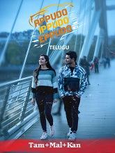 Appudo Ippudo Eppudo (2024) HDRip  Original [Tamil + Malayalam + Kannada] Movie Watch Download Free