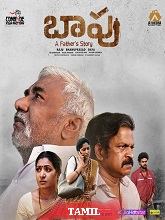 Baapu (2025) HDRip Tamil (Original) Movie Watch Download Free