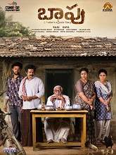 Baapu (2025) HDRip Telugu  Movie Watch Download Free