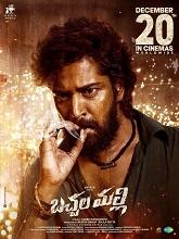Bachhala Malli (2024) HDRip Telugu  Movie Watch Download Free