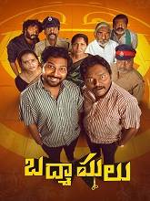Badmashulu (2025) HDRip Telugu  Movie Watch Download Free
