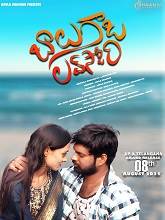 Balu Gadi Love Story (2025) DVDScr Telugu  Movie Watch Download Free