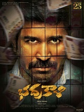 Bhadrakaali (2025) HDRip Telugu (Original Version) Movie Watch Download Free