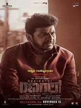 Bhairathi Ranagal (2024) HDRip Kannada  Movie Watch Download Free