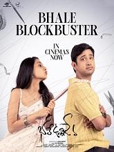 Bhale Unnade (2024) HDRip Telugu  Movie Watch Download Free