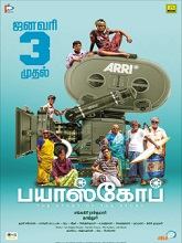Bioscope (2025) HDRip Tamil  Movie Watch Download Free