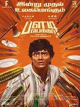 Bloody Beggar (2024) HDRip Tamil  Movie Watch Download Free