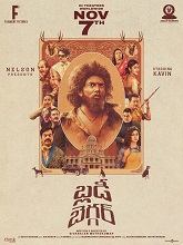 Bloody Beggar (2024) HDRip Telugu (Original Version) Movie Watch Download Free