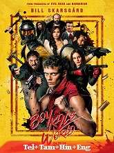 Boy Kills World (2024) BRRip  Original [Telugu + Tamil + Hindi + Eng] Dubbed Movie Watch Download Free