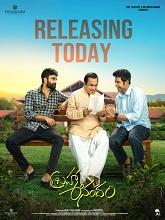 Brahma Anandam (2025) DVDScr Telugu  Movie Watch Download Free