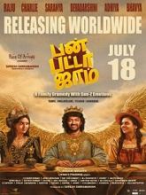 Bun Butter Jam (2025) HDRip Tamil  Movie Watch Download Free