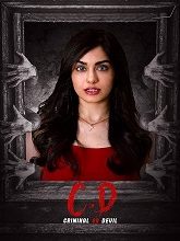 Criminal or Devil (2024) HDRip Telugu  Movie Watch Download Free