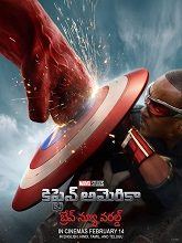 Captain America: Brave New World (2025) HDRip Telugu Dubbed  Movie Watch Download Free