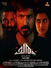 Charam (2024) HDRip Malayalam  Movie Watch Download Free