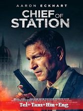 Chief of Station (2024) HDRip  Original [Telugu + Tamil + Hindi + Eng] Dubbed Movie Watch Download Free