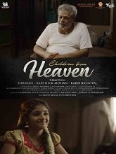 Children From Heaven (2025) HDRip Tamil  Movie Watch Download Free