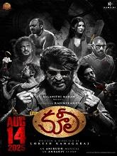 Coolie (2025) HDRip Telugu (Original Version) Movie Watch Download Free