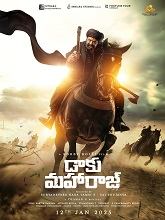 Daaku Maharaaj (2025) HDRip Telugu (Original Version) Movie Watch Download Free