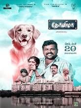 Dhonima (2024) HDRip Tamil  Movie Watch Download Free