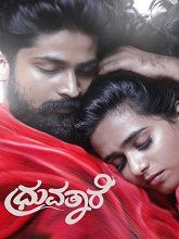 Dhruvathaare (2024) HDRip Kannada  Movie Watch Download Free