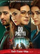 Do Patti (2024) HDRip  Original [Telugu + Tamil + Hindi] Movie Watch Download Free