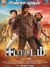 Edattam (2025) HDRip Tamil  Movie Watch Download Free