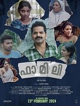 Family (2024) HDRip Malayalam  Movie Watch Download Free