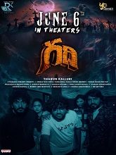 Gadhi (2025) HDRip Telugu  Movie Watch Download Free