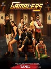 Gamblers (2025) HDRip Tamil (Original) Movie Watch Download Free