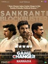 Game Changer (2025) HDRip Kannada  Movie Watch Download Free
