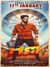 Gana (2025) HDRip Kannada  Movie Watch Download Free