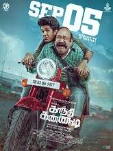 Gandhi Kannadi (2025) HDRip Tamil  Movie Watch Download Free