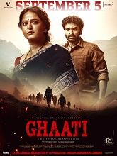 Ghaati (2025) HDRip Telugu  Movie Watch Download Free