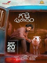 Gorre Puranam (2024) HDRip Telugu  Movie Watch Download Free