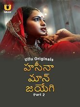 Haseena Maan Jayegi (2025) HDRip Telugu Season 1 Part 2 Movie Watch Download Free