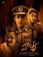 Hathya (2025) HDRip Telugu  Movie Watch Download Free