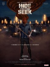 Hide N Seek (2024) HDRip Telugu  Movie Watch Download Free