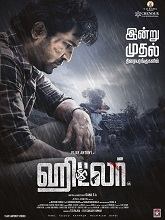 Hitler (2024) HDRip Tamil  Movie Watch Download Free