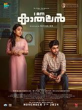 I Am Kathalan (2024) HDRip Malayalam  Movie Watch Download Free