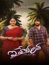I Hate Love (2024) HDRip Telugu  Movie Watch Download Free