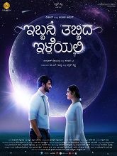 Ibbani Tabbida Ileyali (2024) HDRip Kannada  Movie Watch Download Free