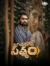 Jagamerigina Satyam (2025) HDRip Telugu  Movie Watch Download Free